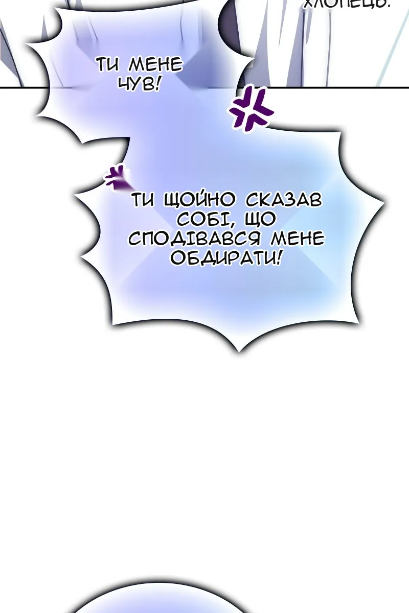Сторінка 111