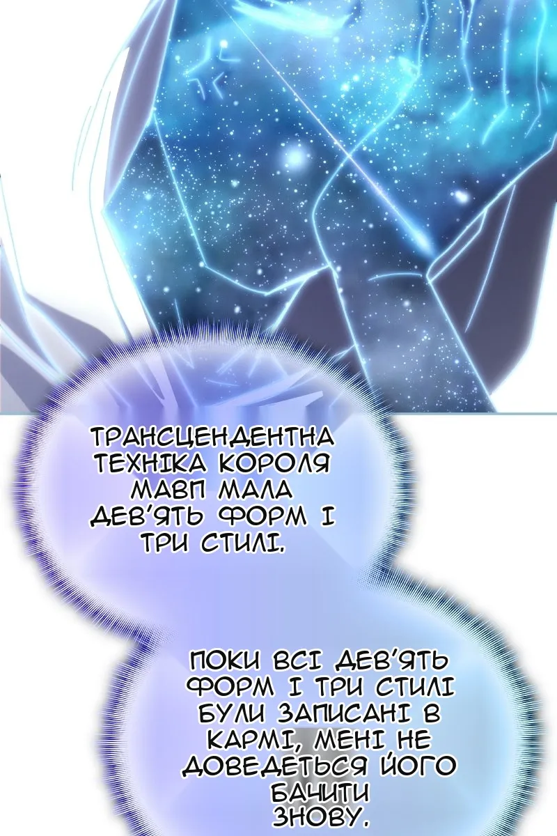 Сторінка 114