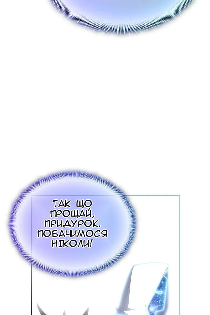 Сторінка 115