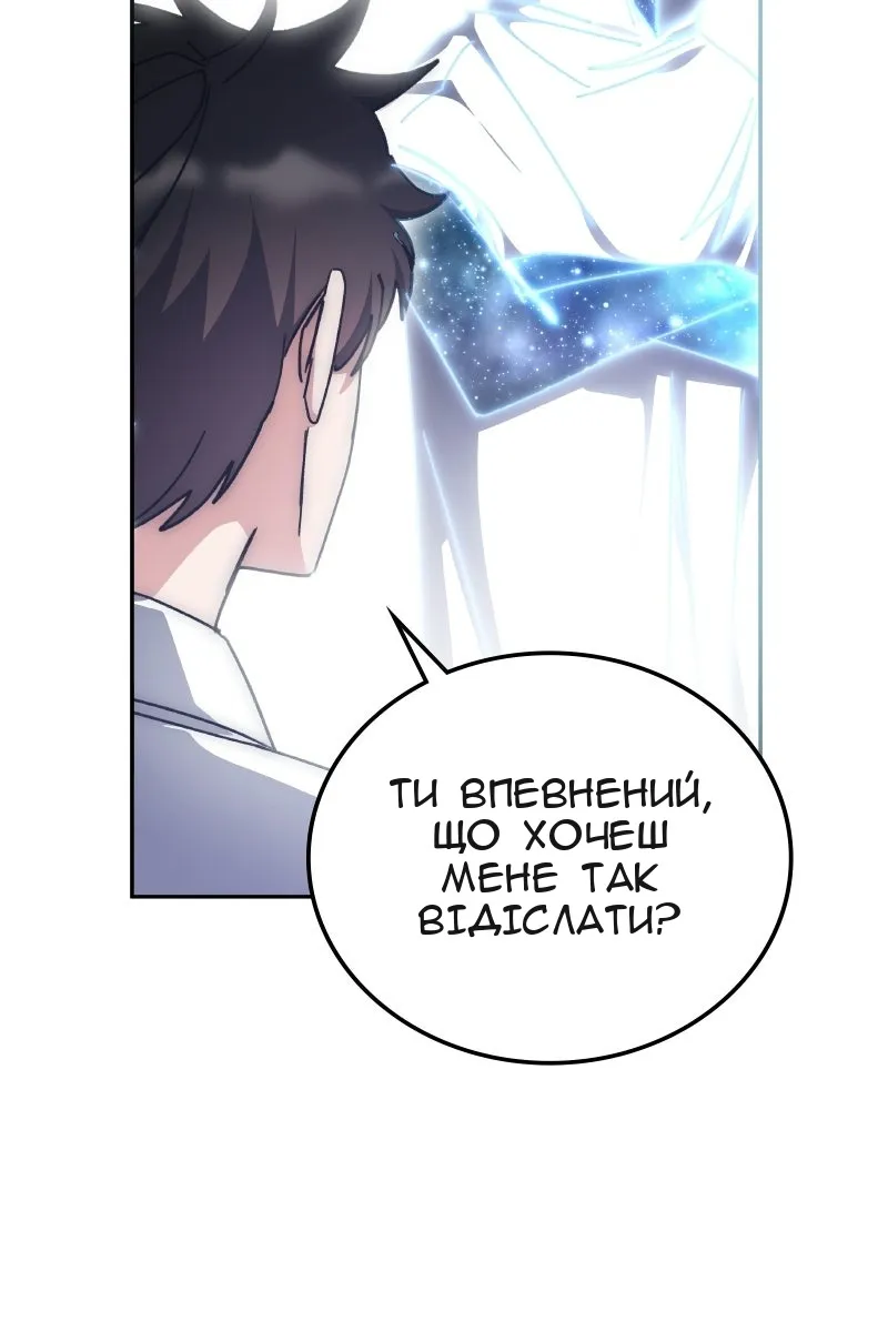 Сторінка 116