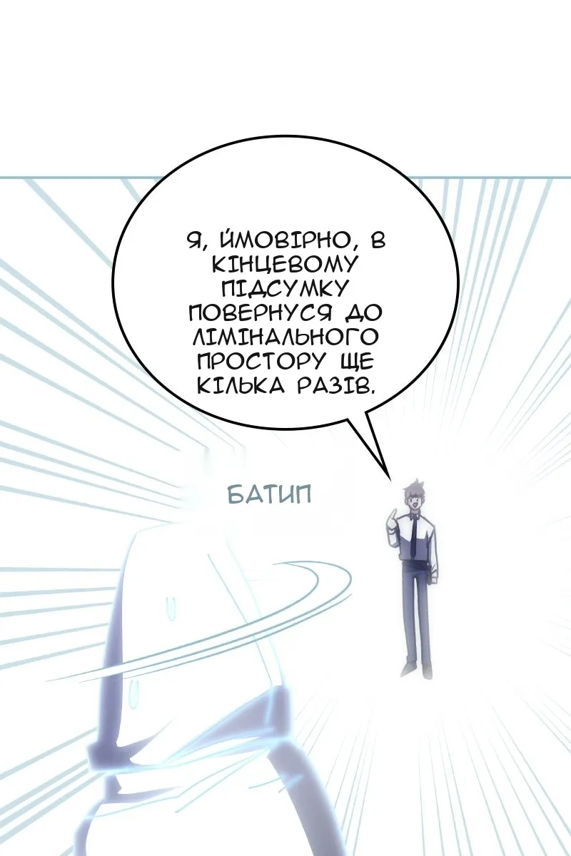 Сторінка 117