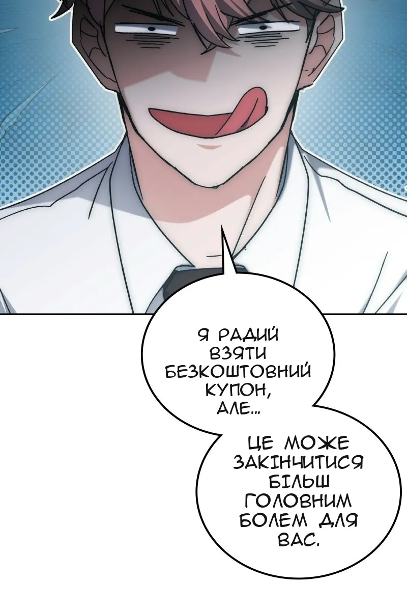 Сторінка 121