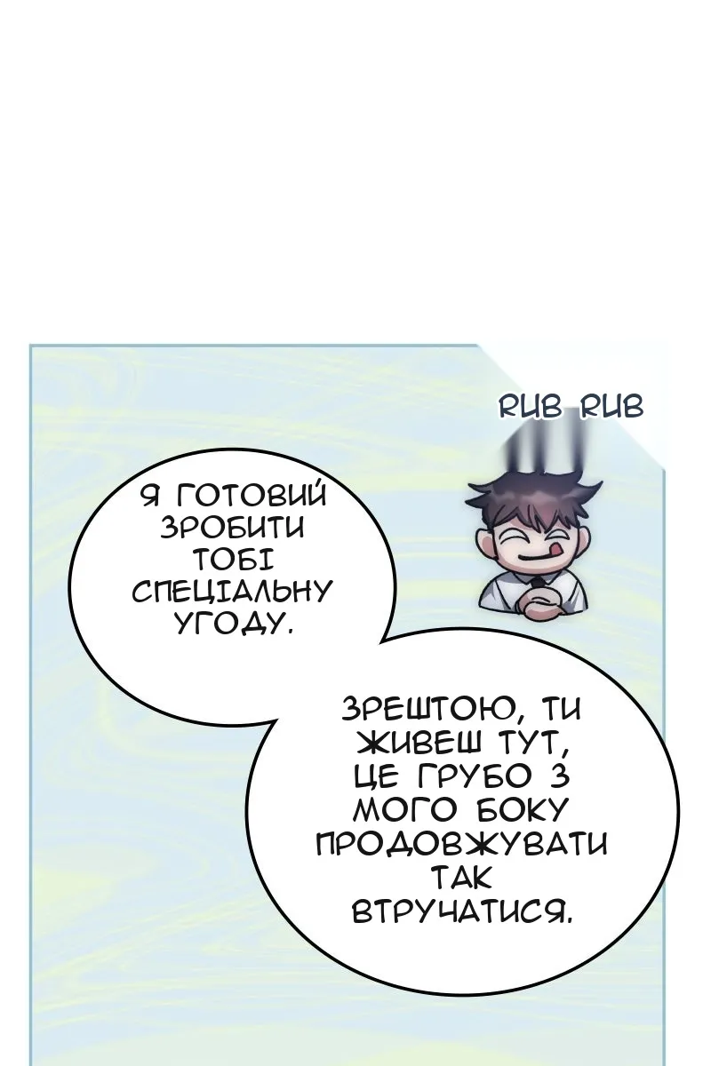 Сторінка 122