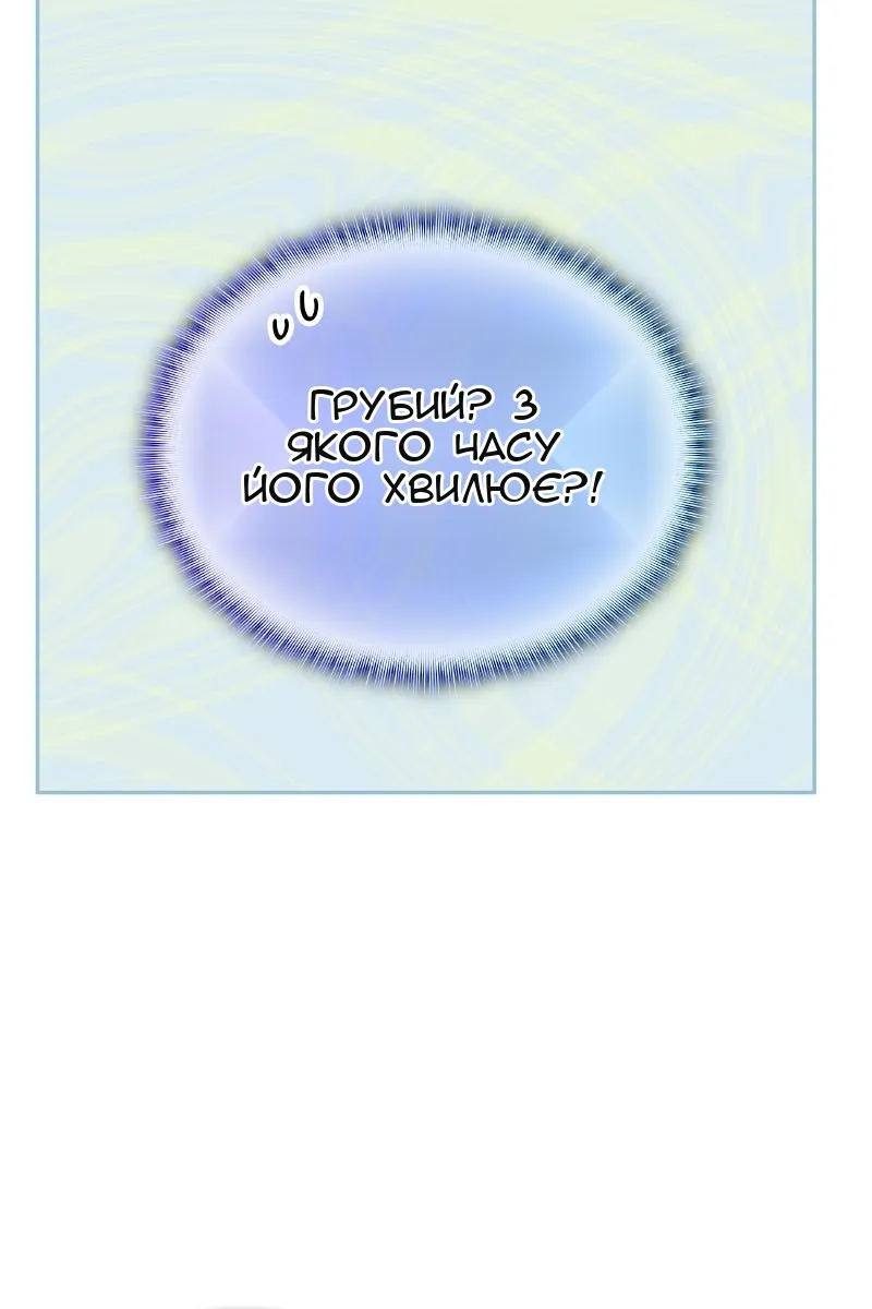 Сторінка 123