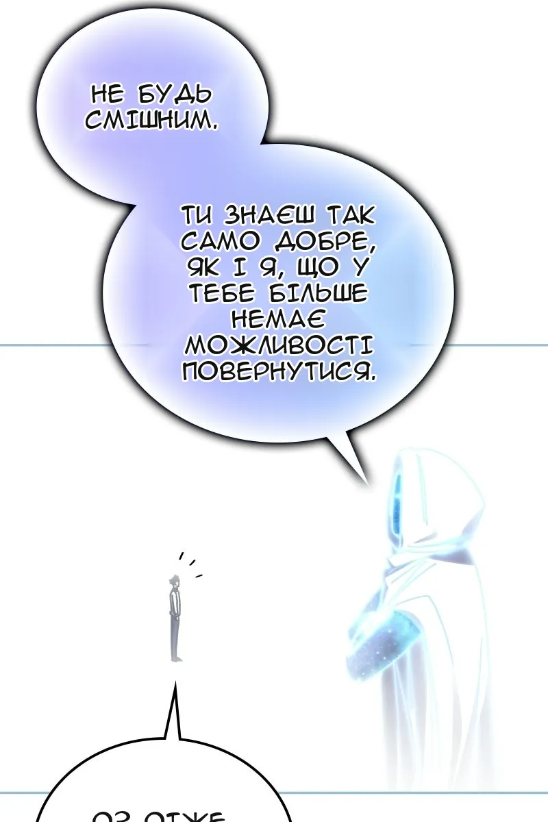 Сторінка 124