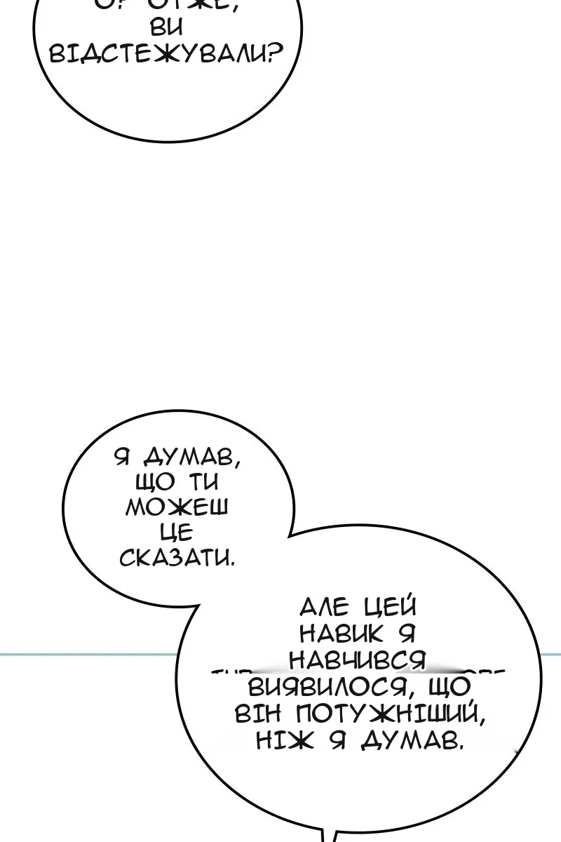 Сторінка 125
