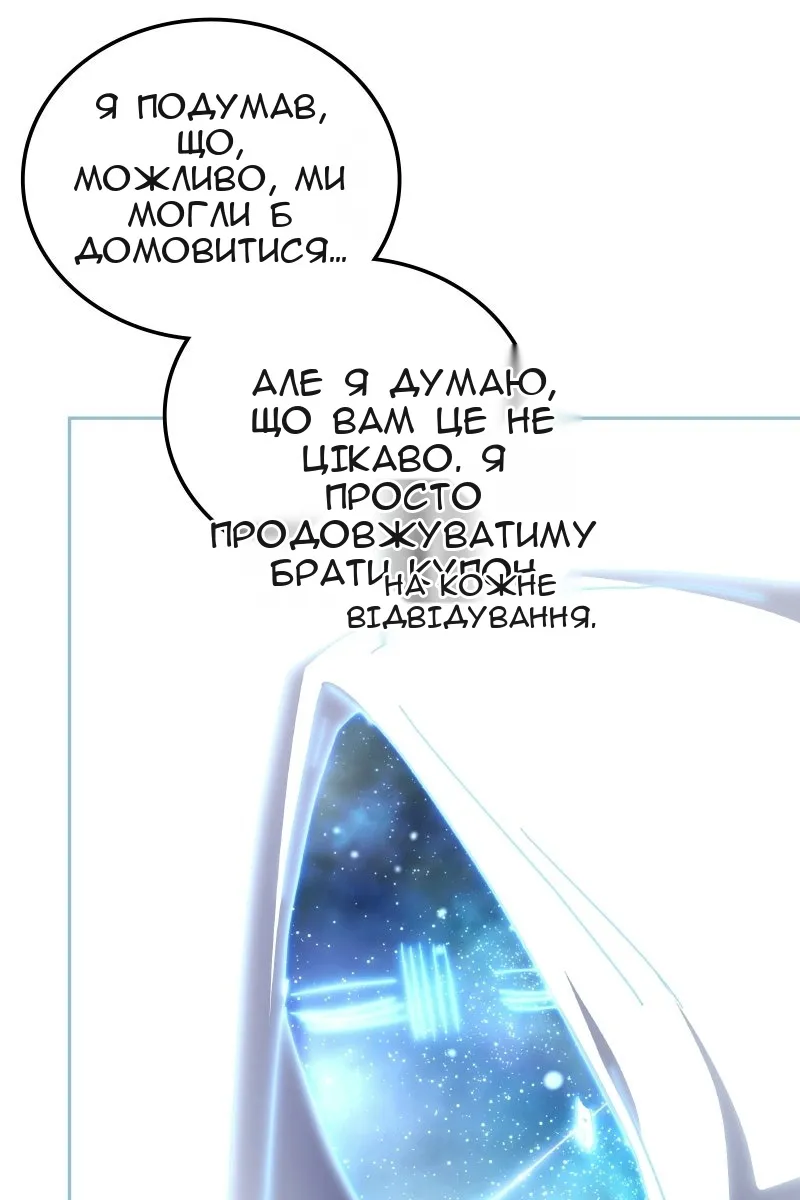 Сторінка 127