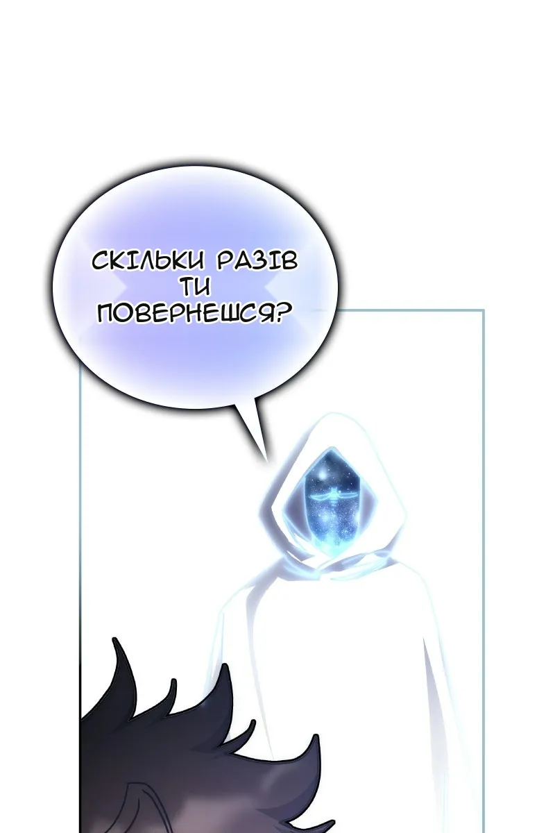 Сторінка 130
