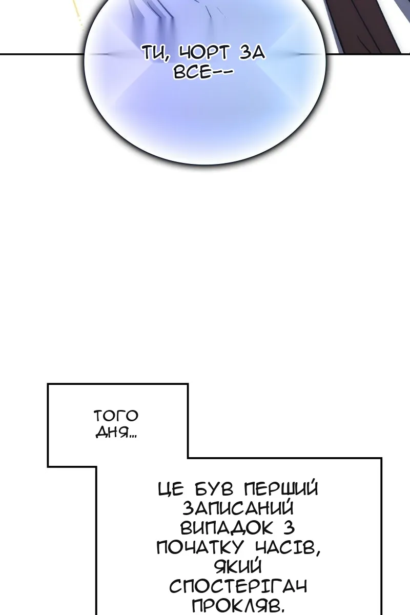Сторінка 133
