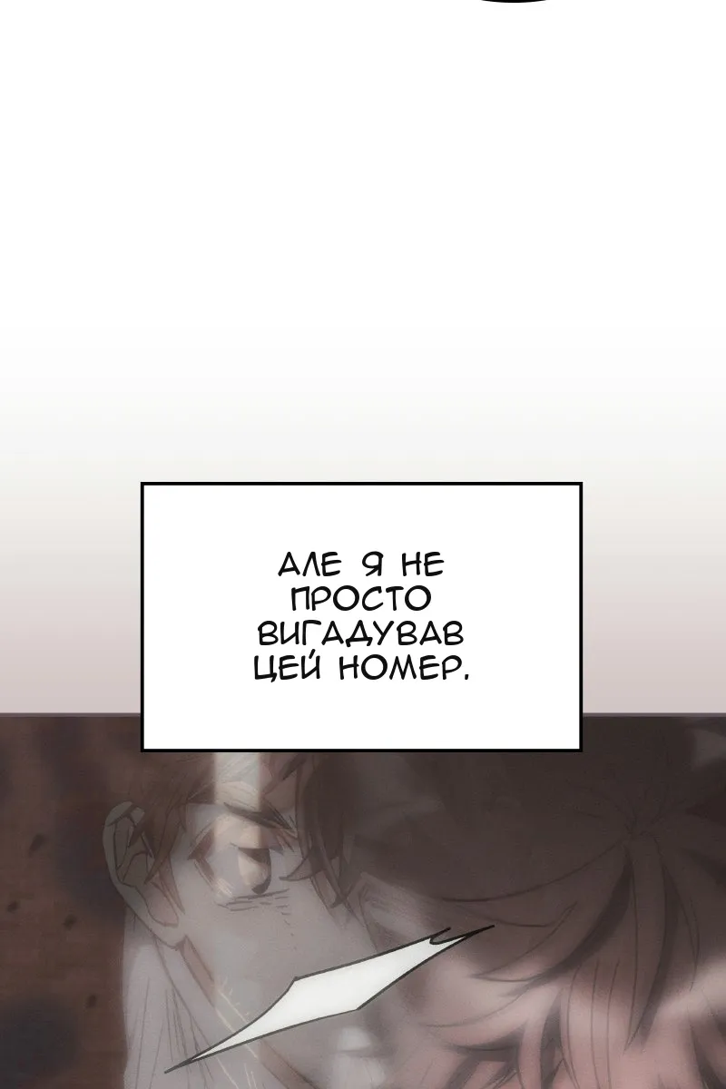 Сторінка 4