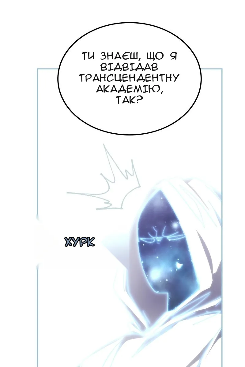 Сторінка 7
