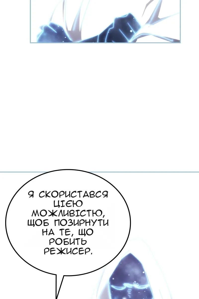 Сторінка 8