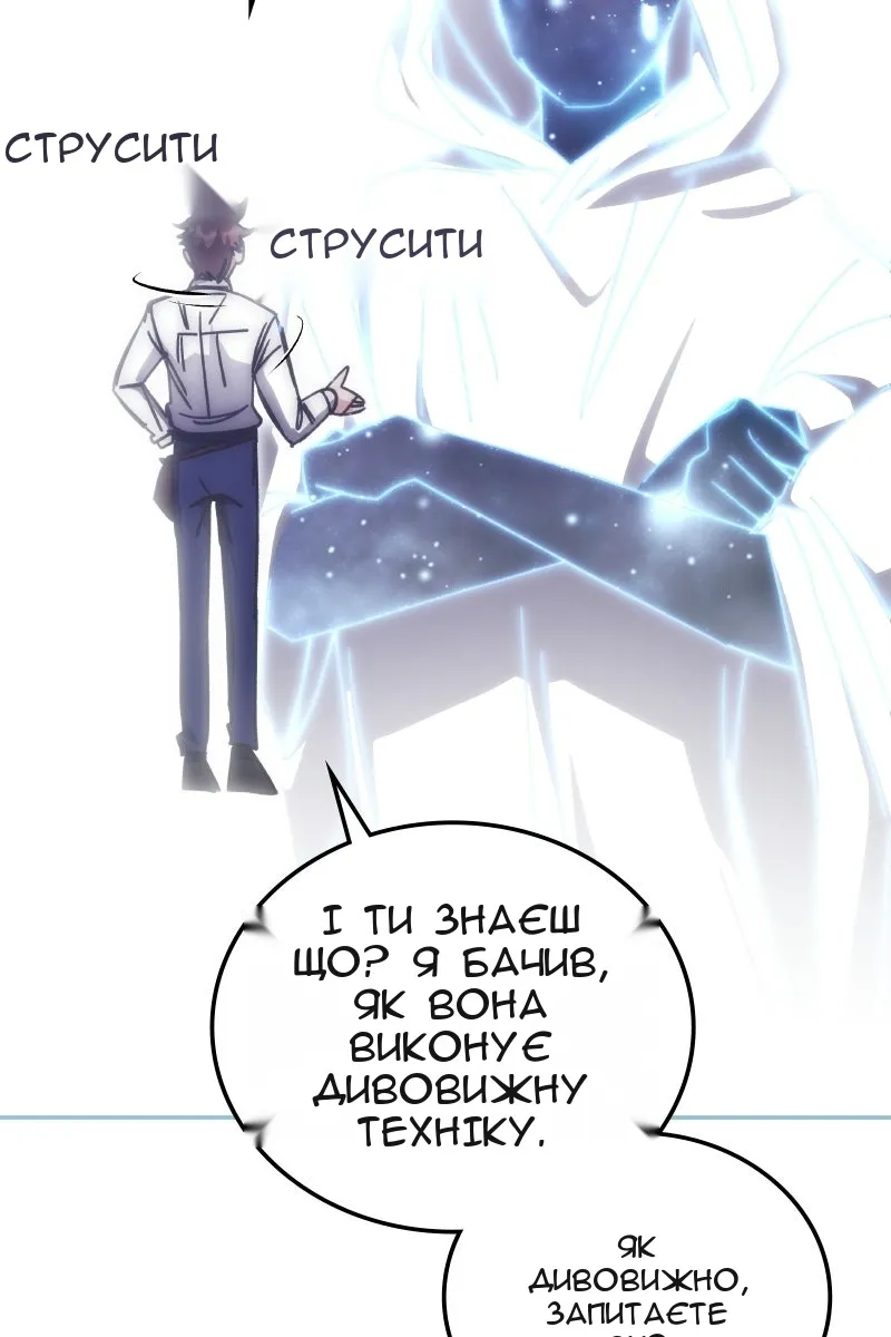 Сторінка 9