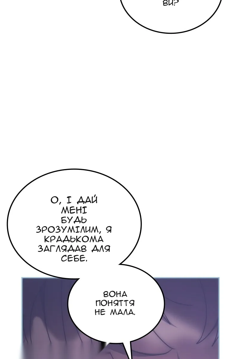 Сторінка 10