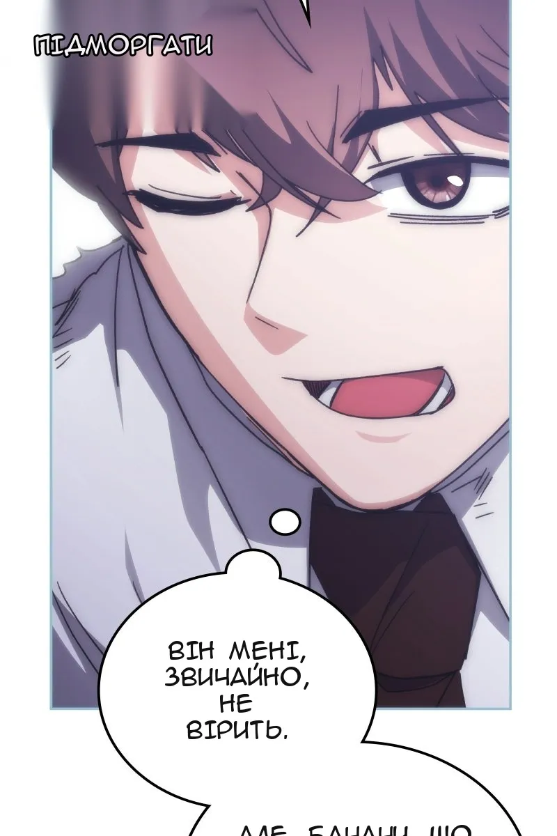 Сторінка 11