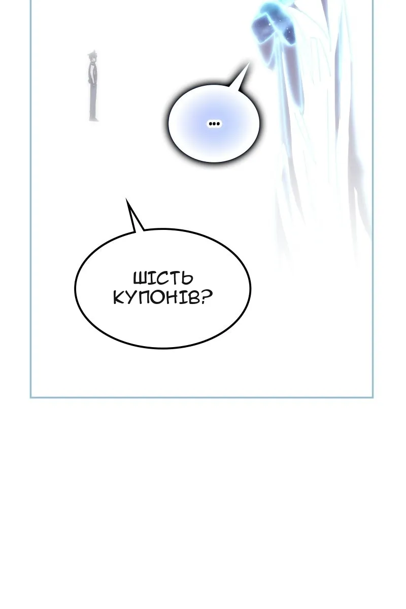 Сторінка 16
