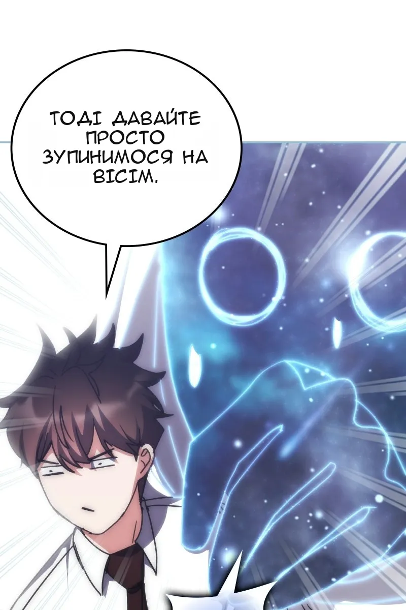 Сторінка 17