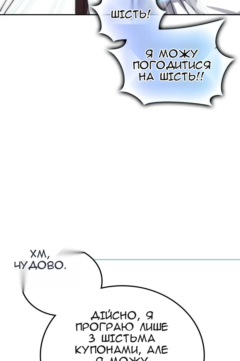Сторінка 18