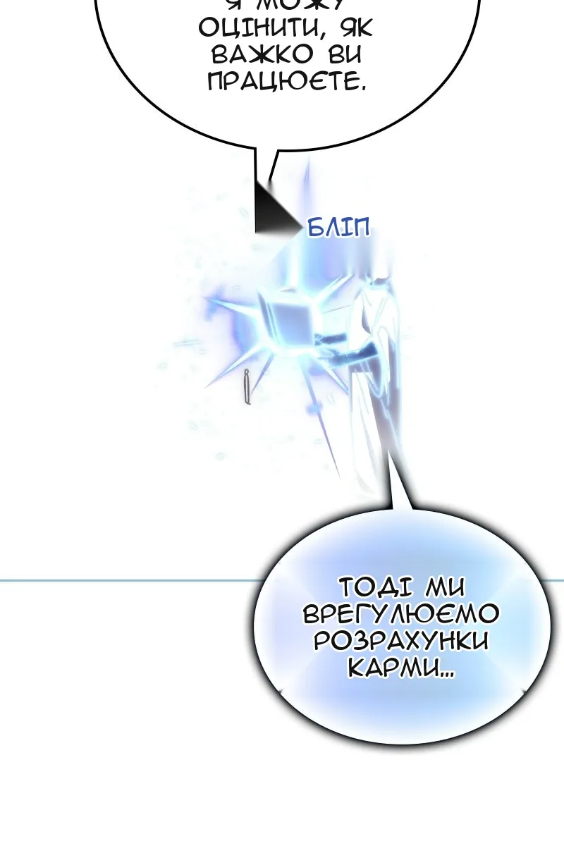 Сторінка 19