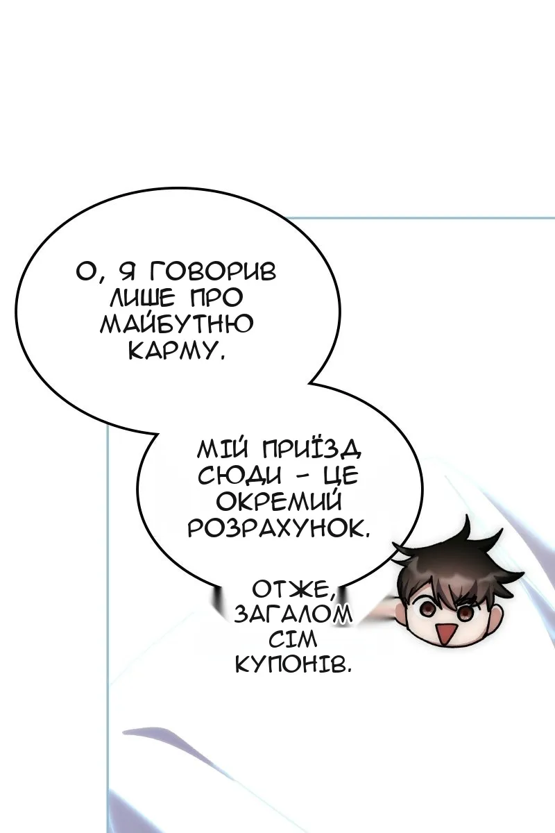 Сторінка 20