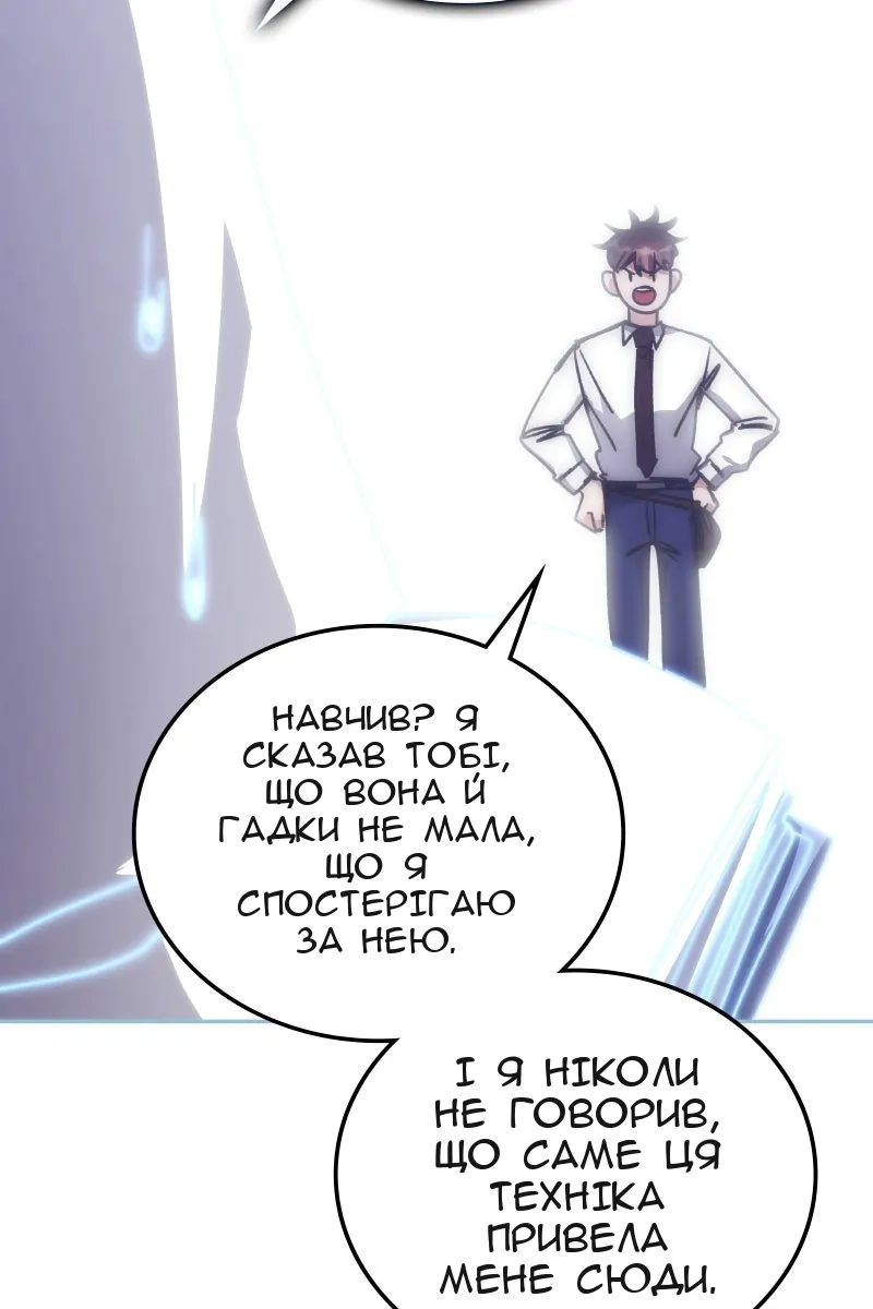 Сторінка 28