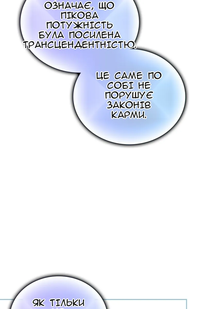 Сторінка 31