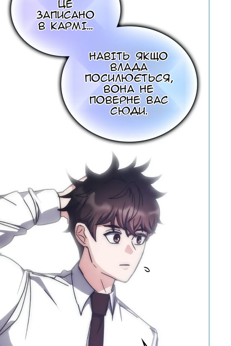 Сторінка 32