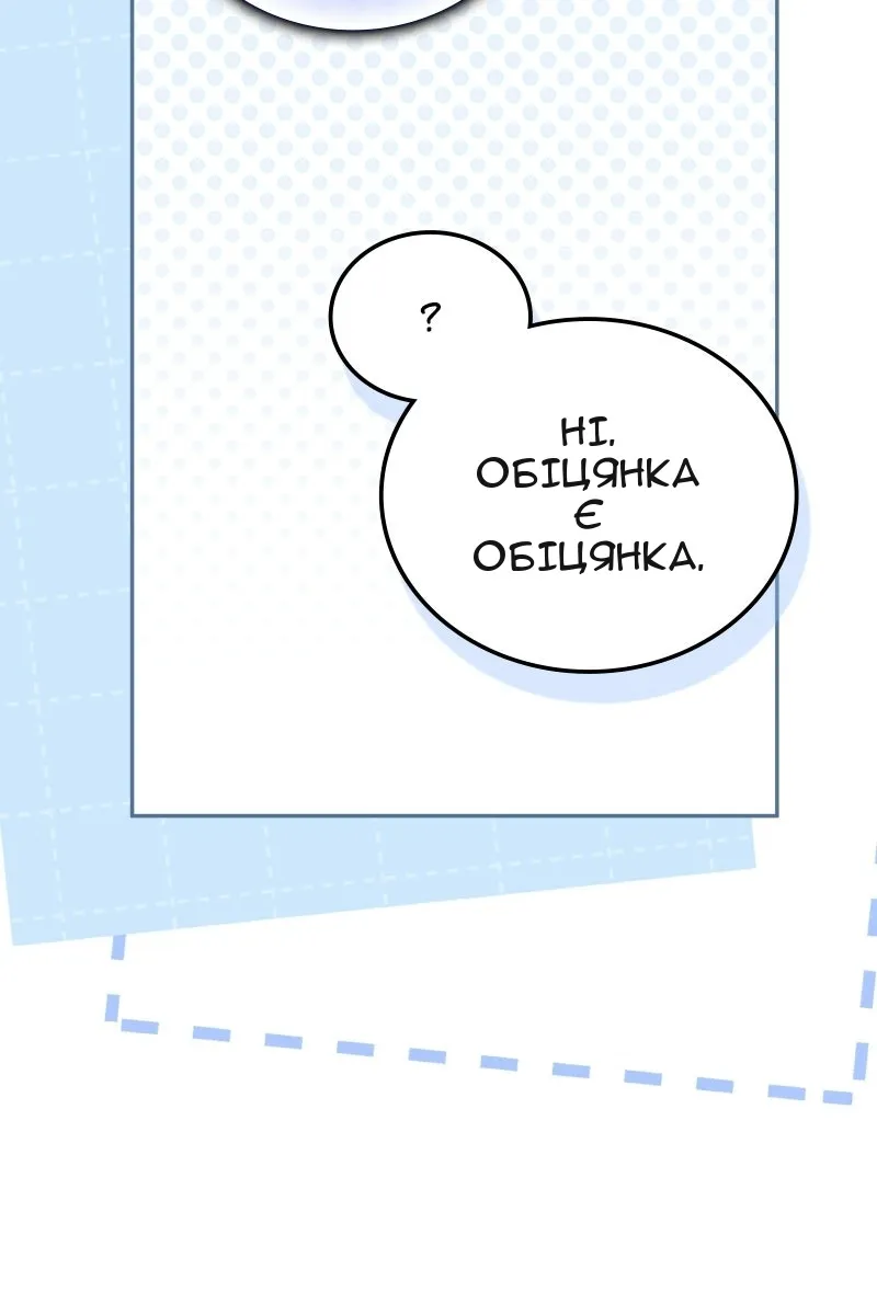 Сторінка 34