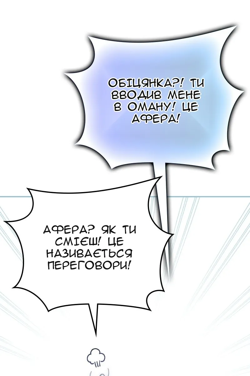 Сторінка 35
