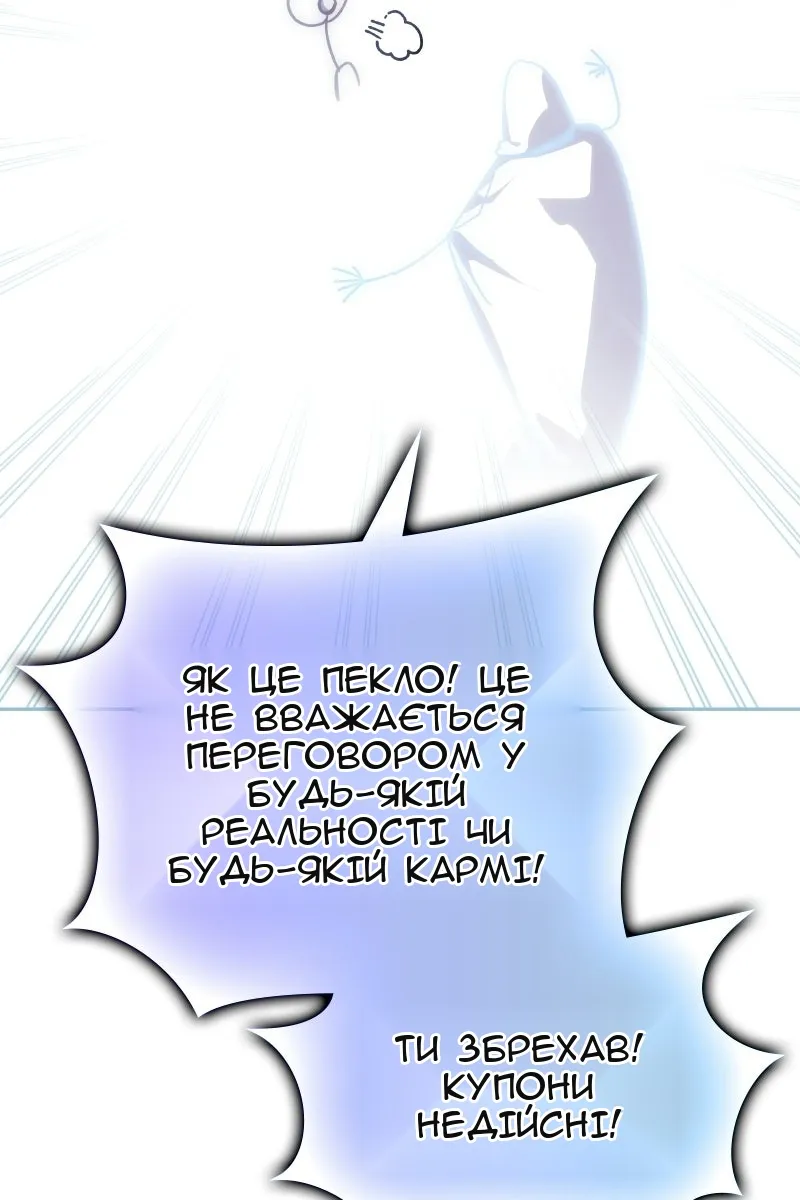 Сторінка 36