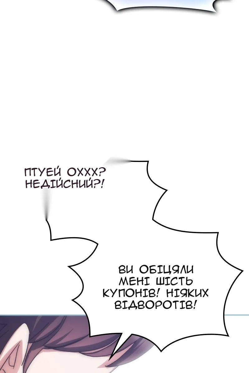 Сторінка 37
