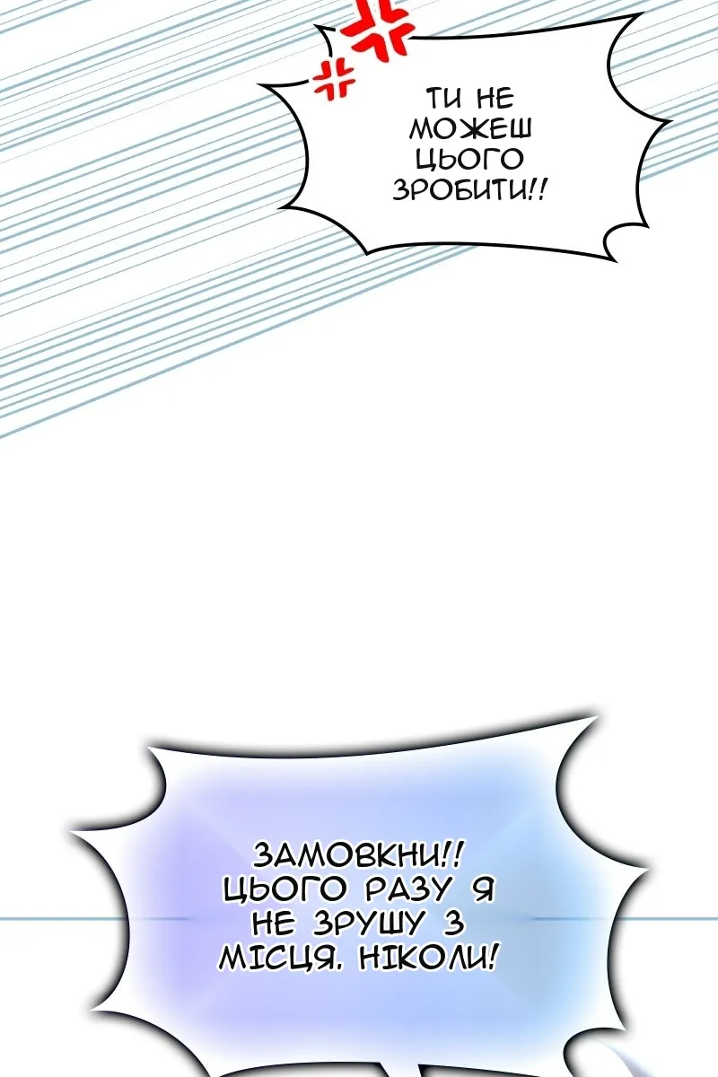 Сторінка 42