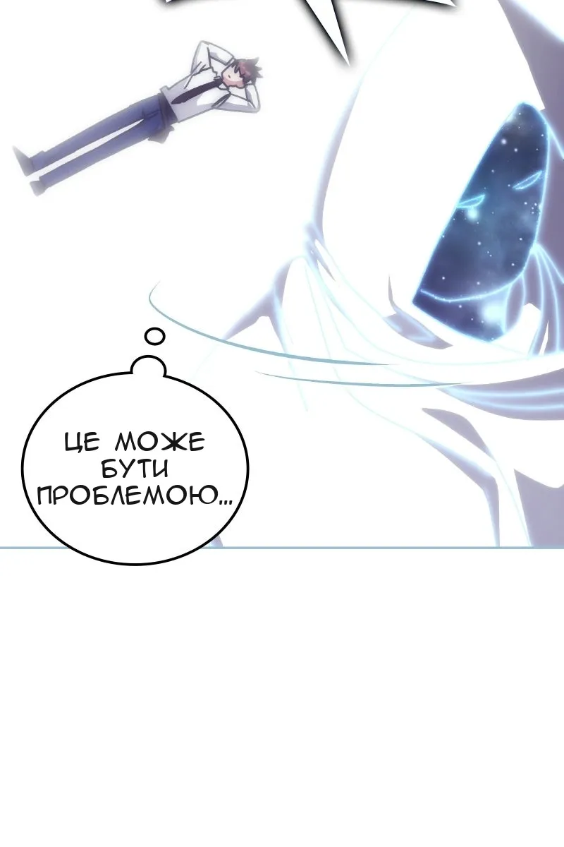 Сторінка 43