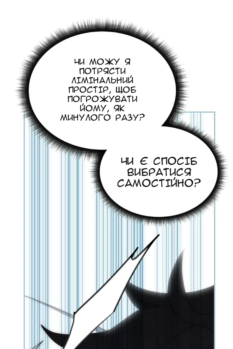 Сторінка 44