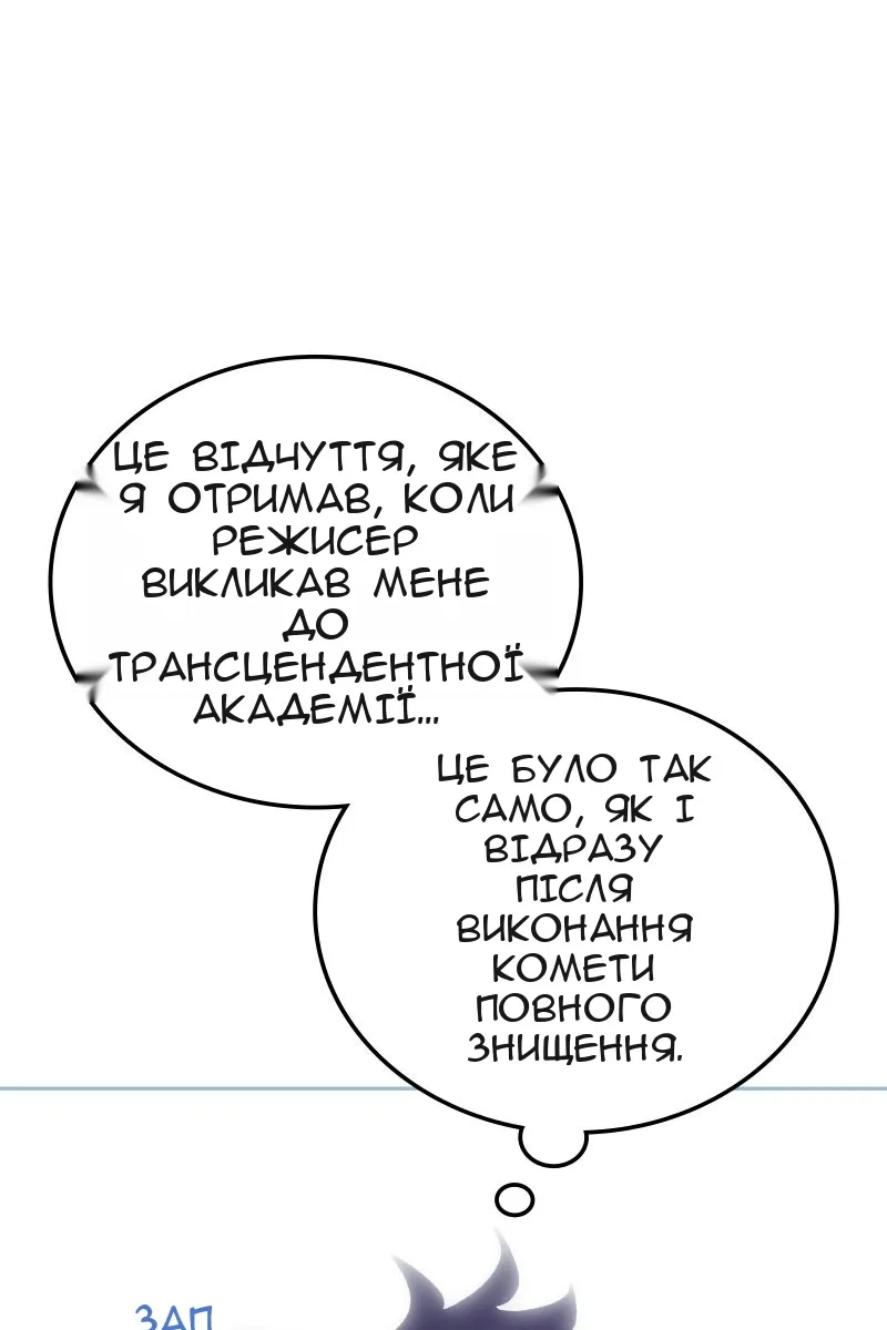 Сторінка 49