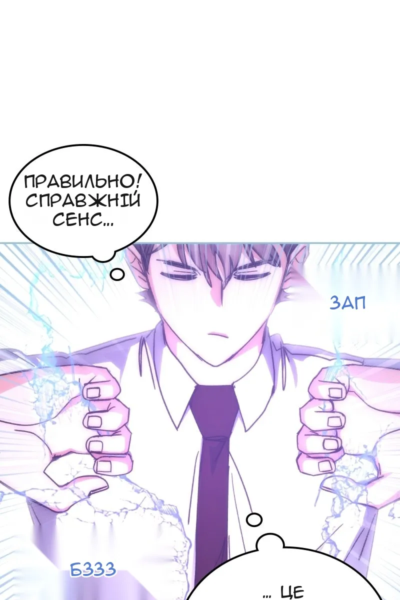 Сторінка 51