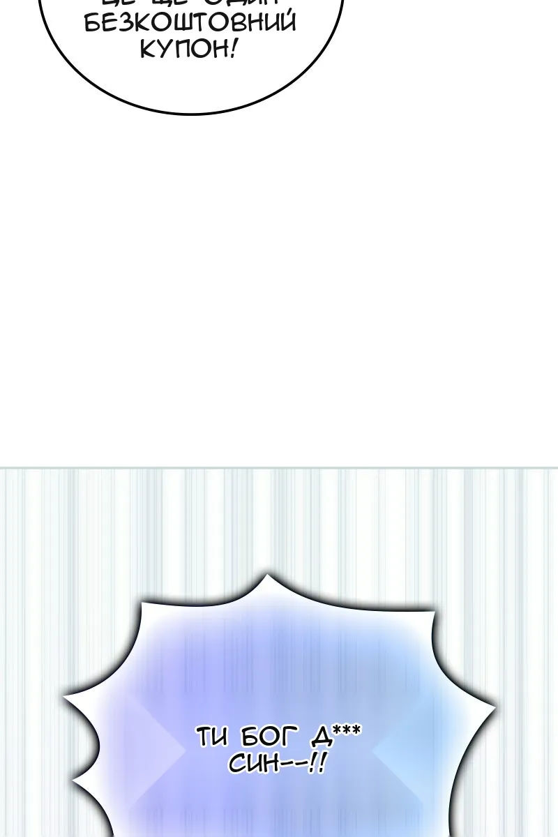 Сторінка 59