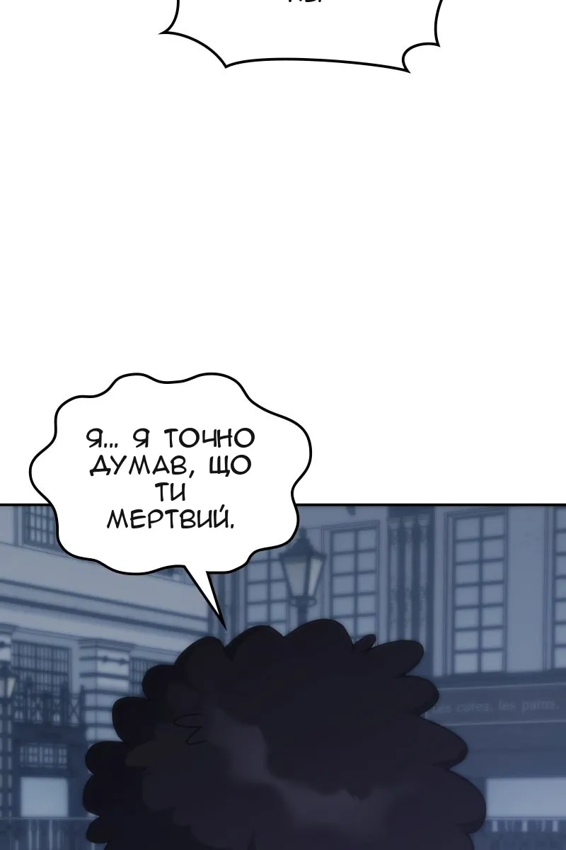 Сторінка 71