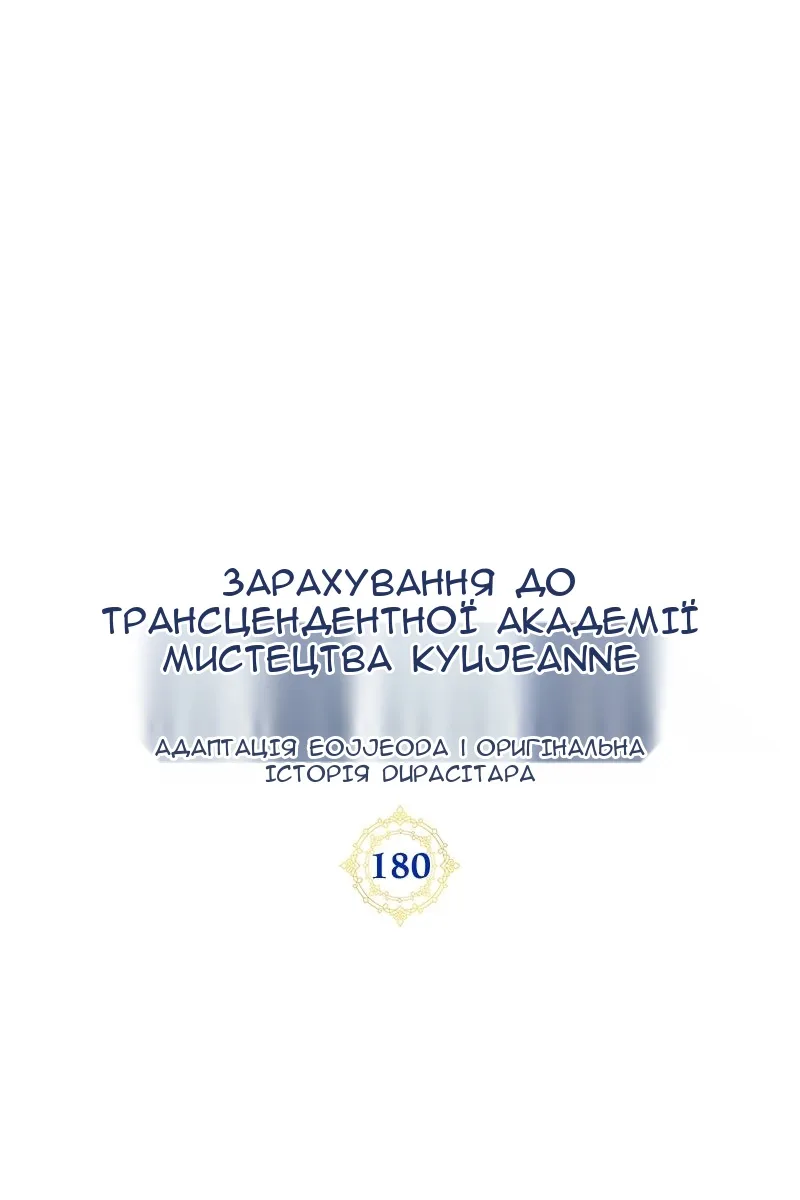Сторінка 98