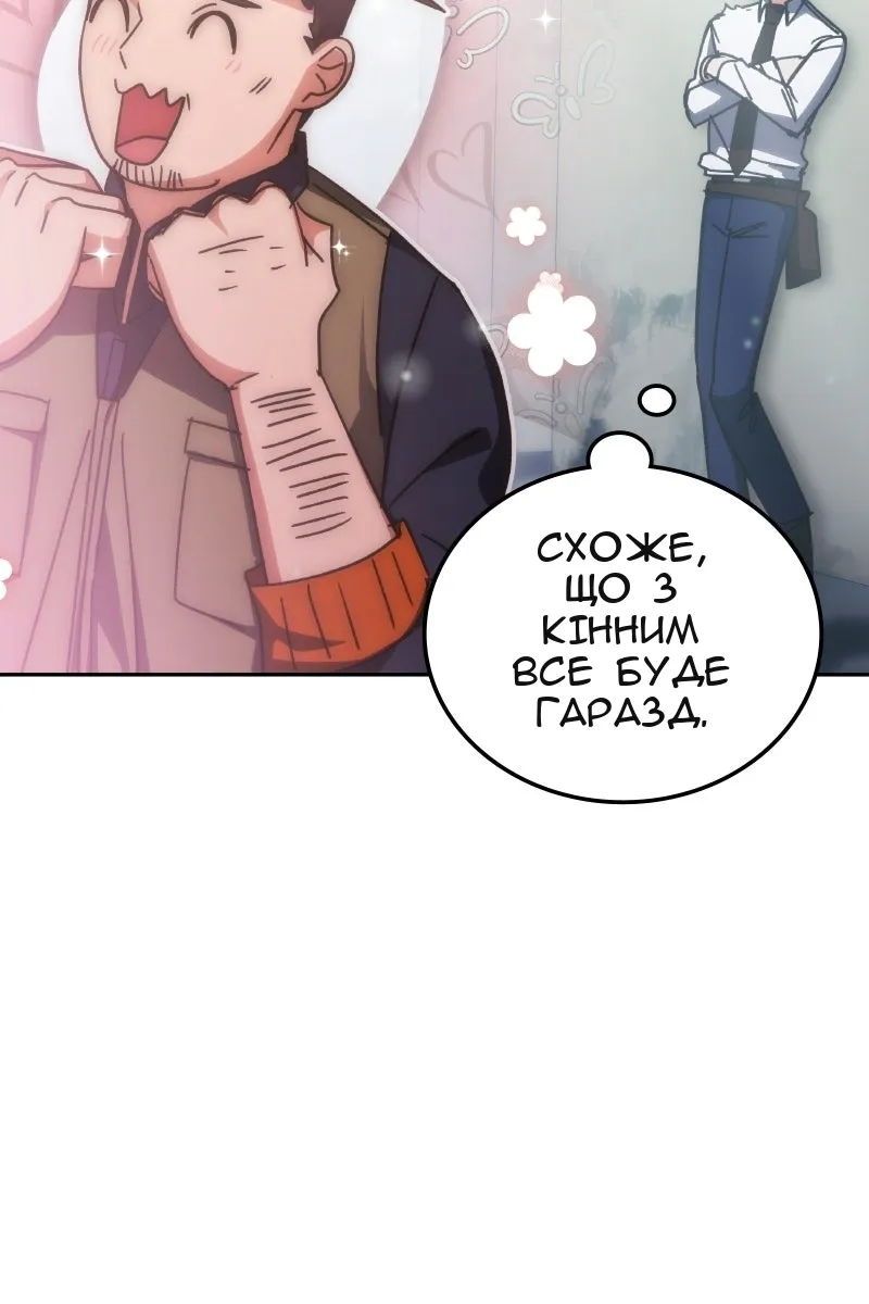 Сторінка 103