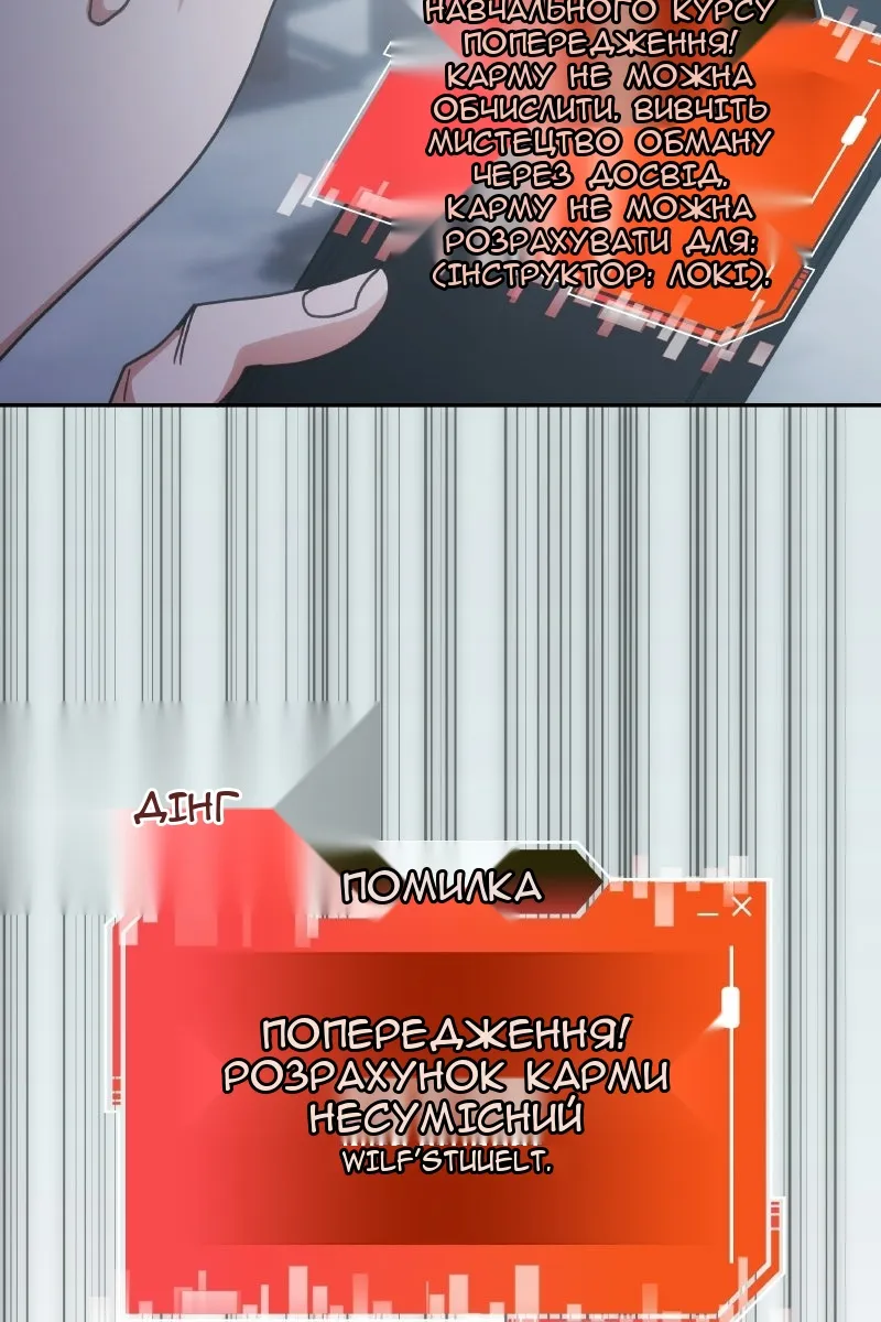 Сторінка 110