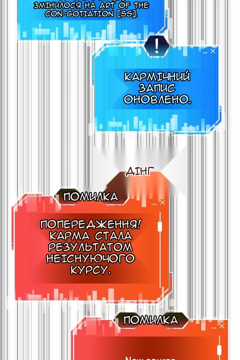 Сторінка 112