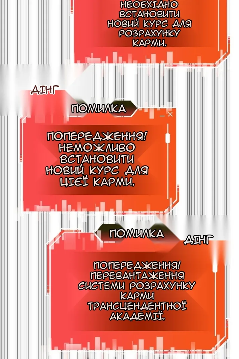 Сторінка 113