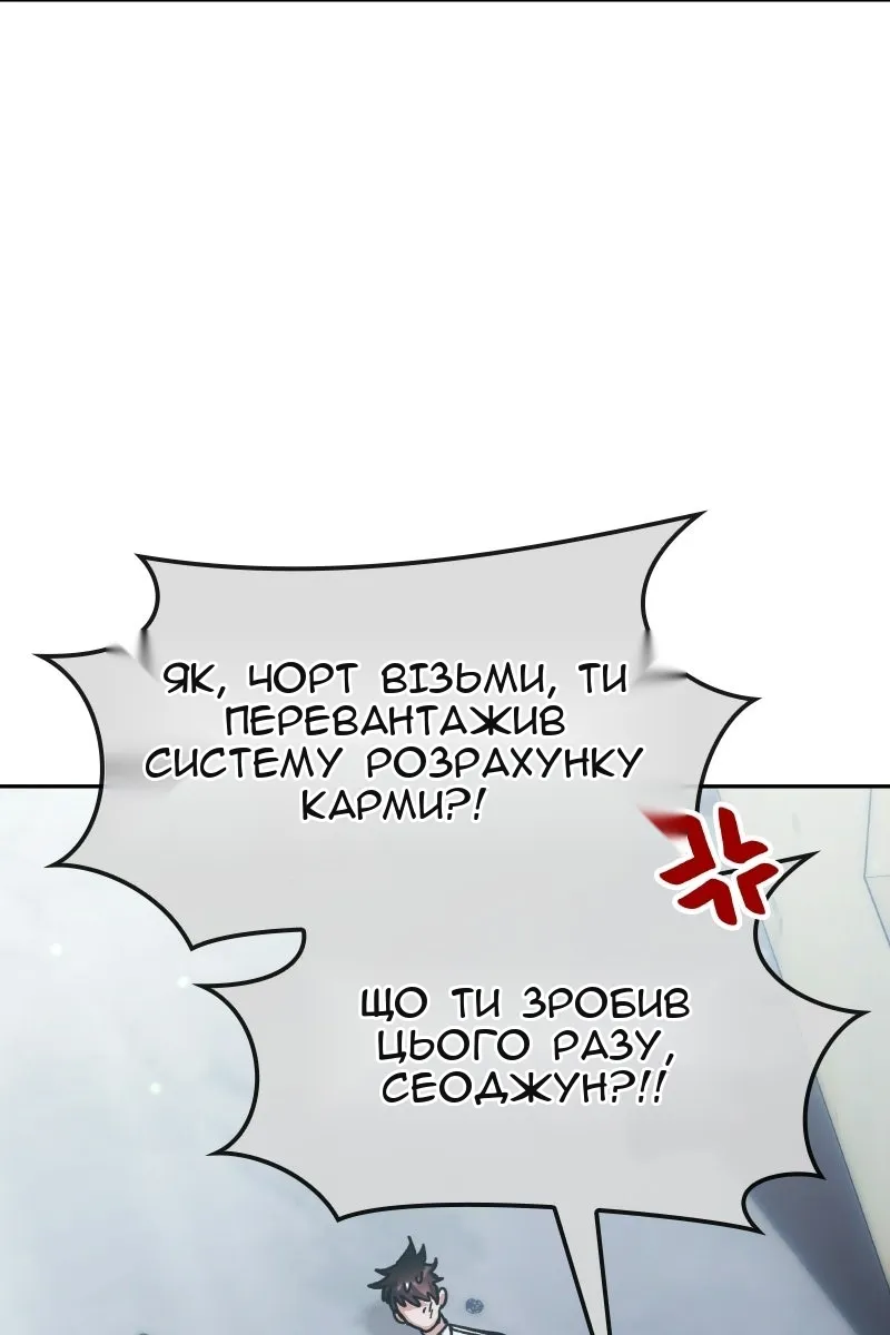 Сторінка 116