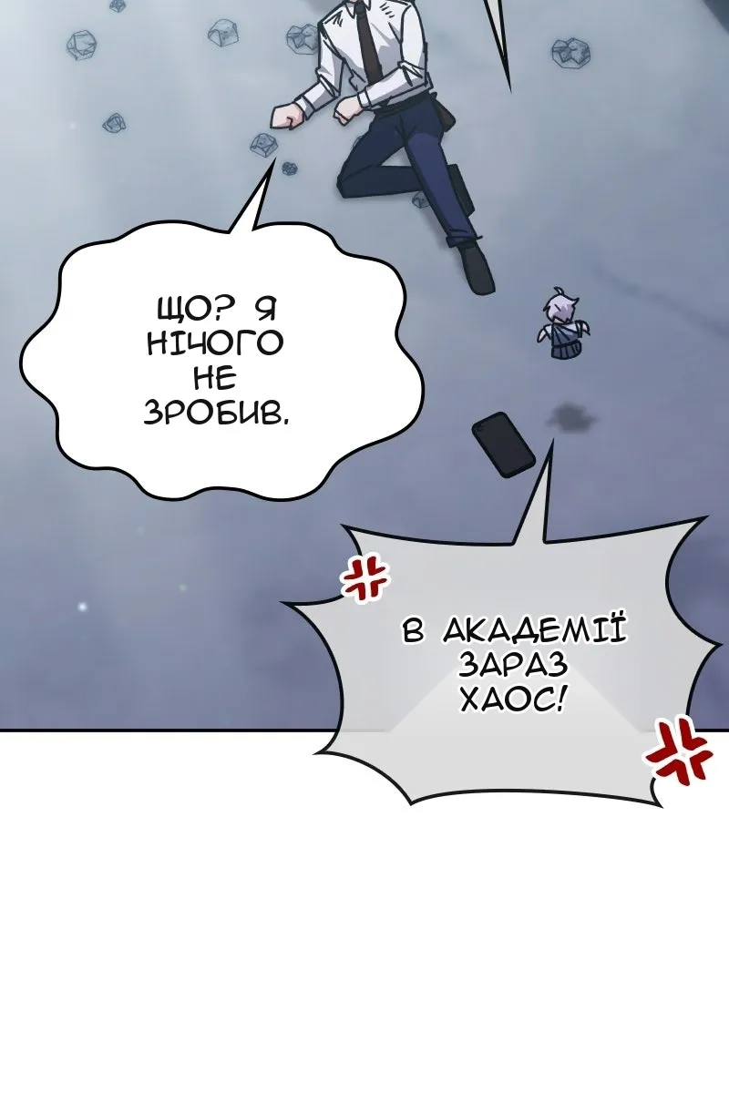 Сторінка 117