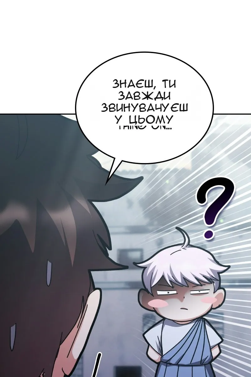 Сторінка 118