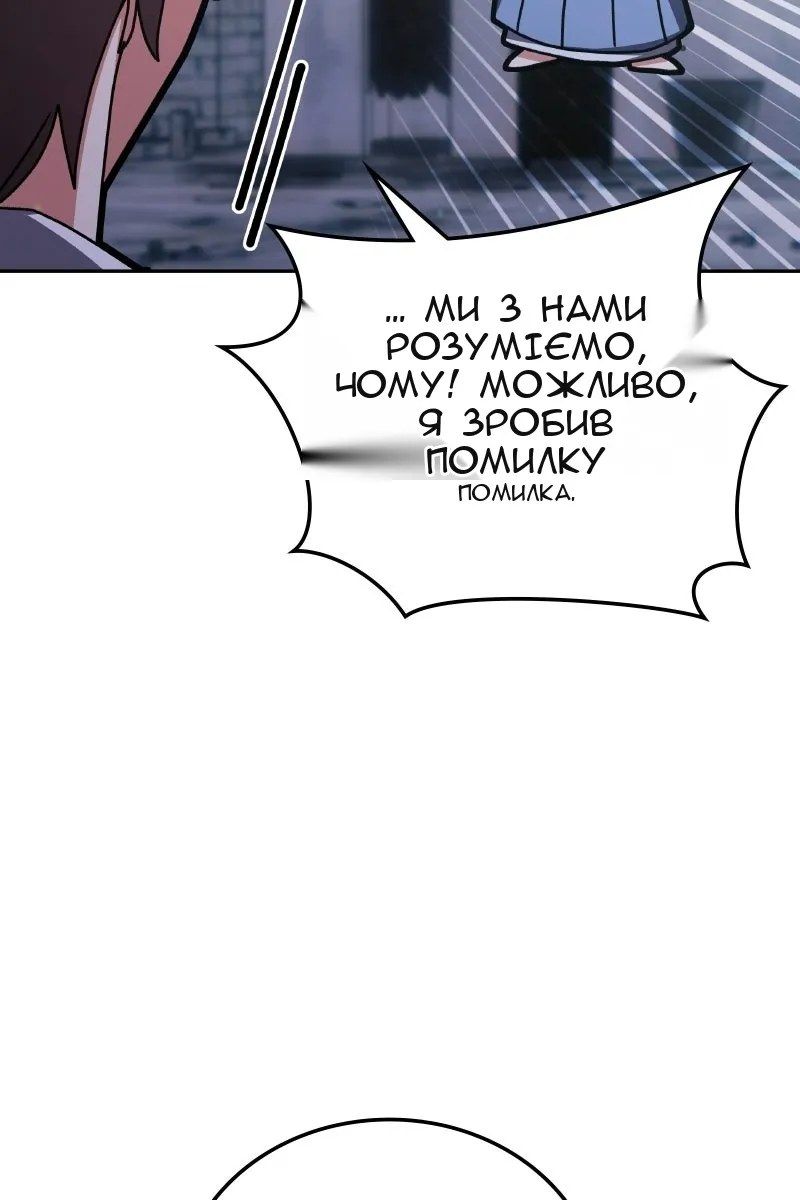 Сторінка 119