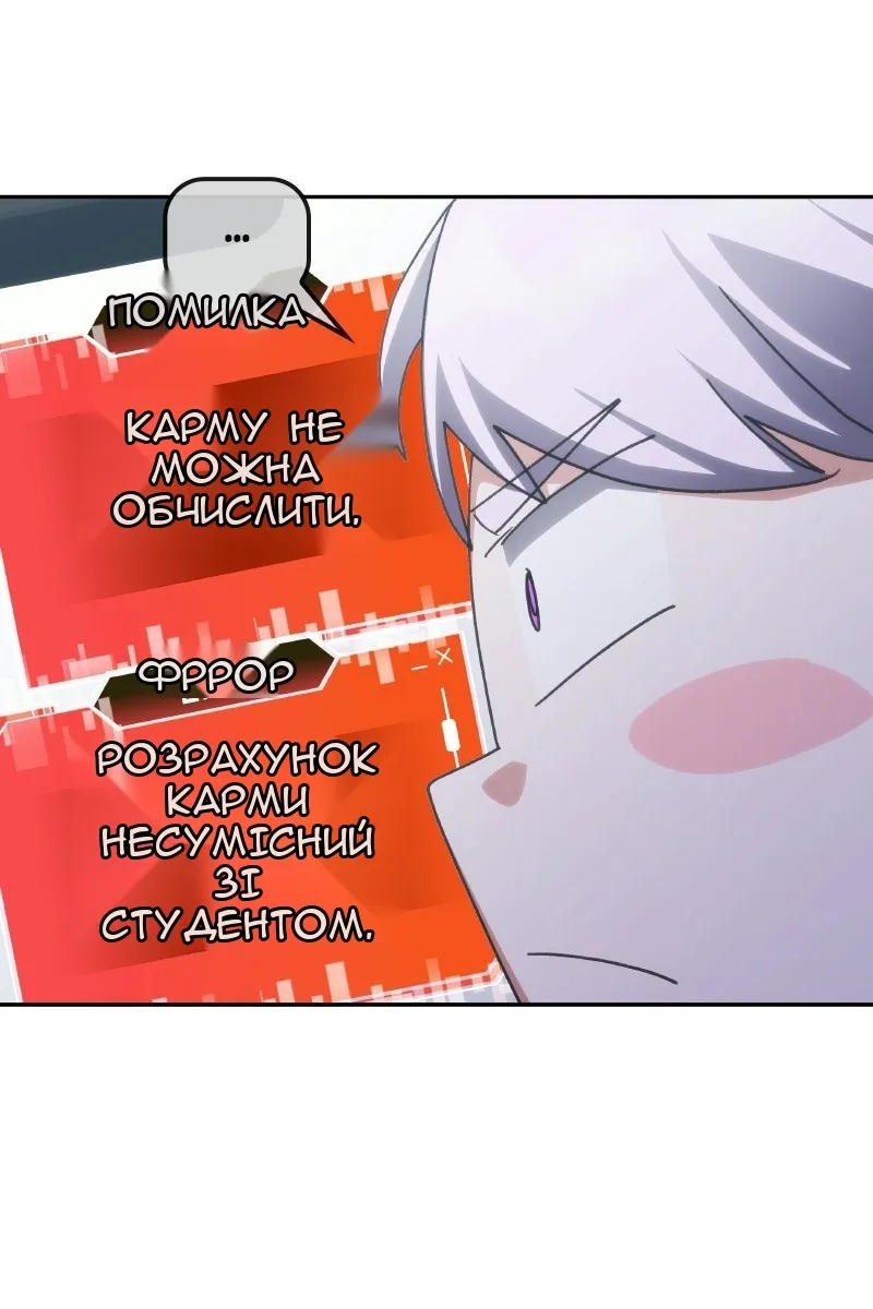 Сторінка 121