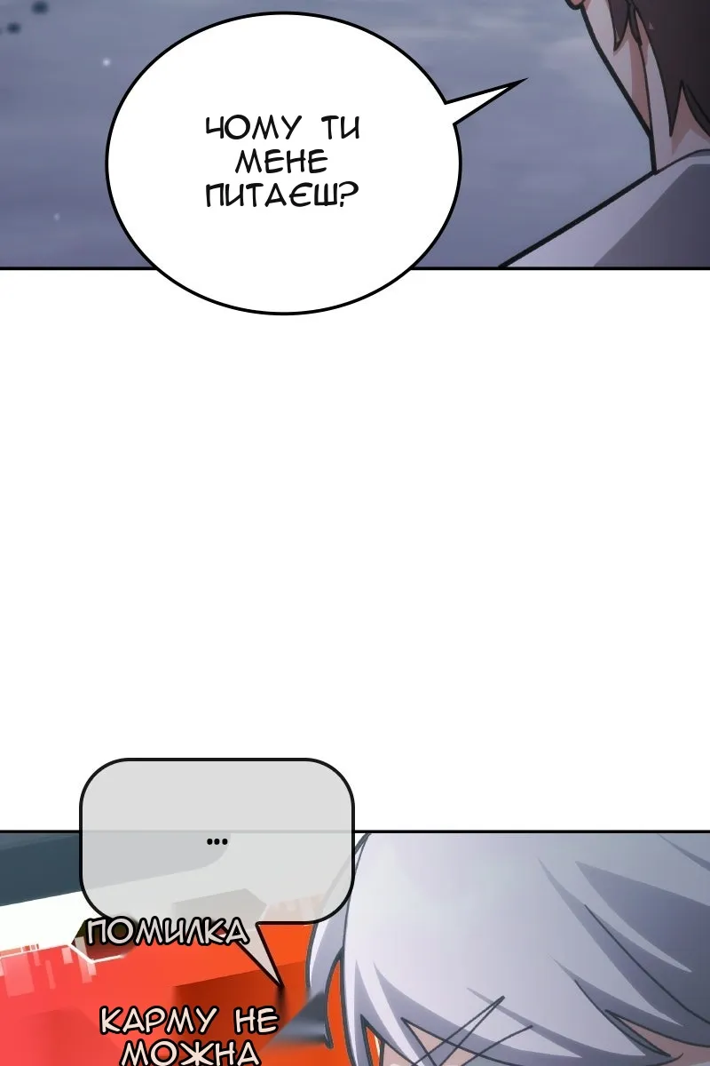 Сторінка 123