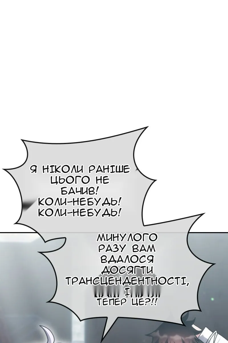 Сторінка 126